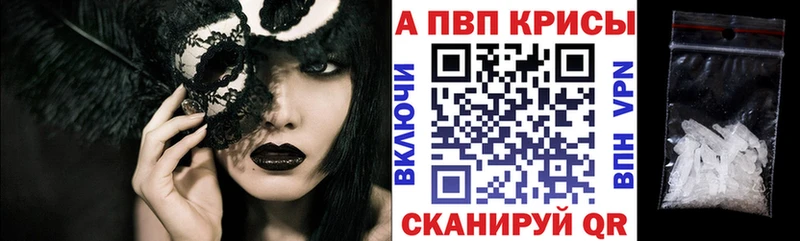 Купить  Лодейное Поле  Alpha-PVP Соль 