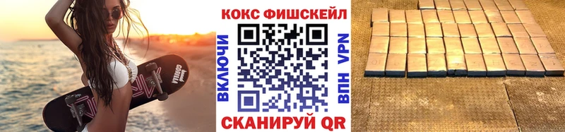 Cocaine 97%  Купить где  Лодейное Поле 