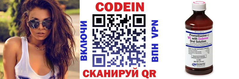Купить закладки  Лодейное Поле  Кодеиновый сироп Lean Purple Drank 