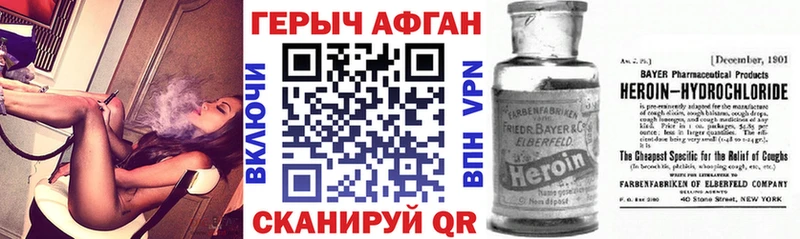 Купить где  Лодейное Поле  Героин Афган 