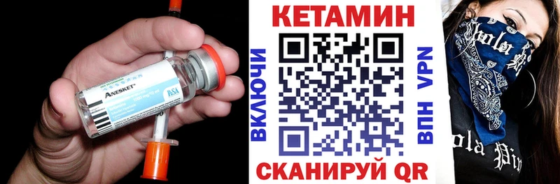 Купить где  Лодейное Поле  КЕТАМИН ketamine 