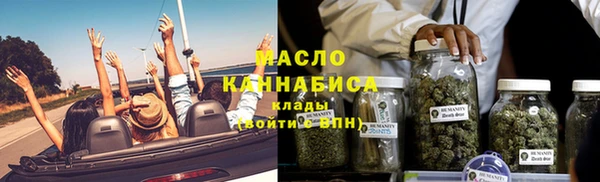 гашишное масло Карталы