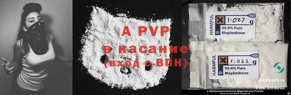 марки lsd Александровское