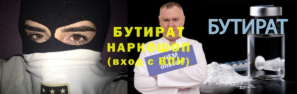 PSILOCYBIN Касимов