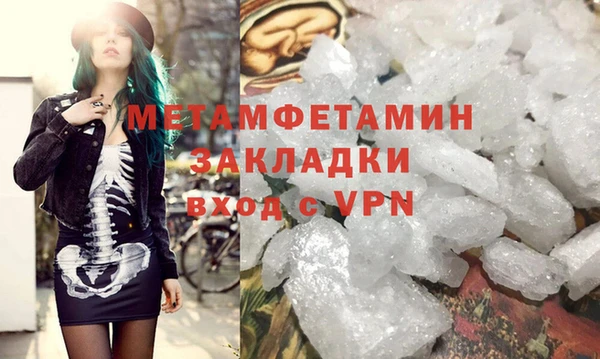бутик Иноземцево