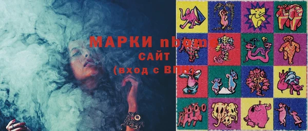 героин Карпинск