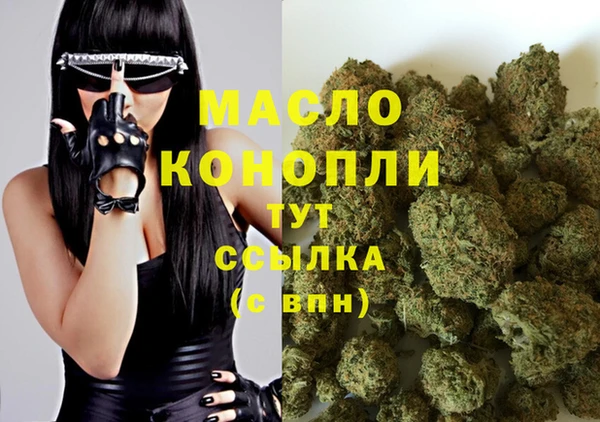 гашишное масло Карталы