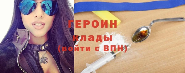 героин Карпинск