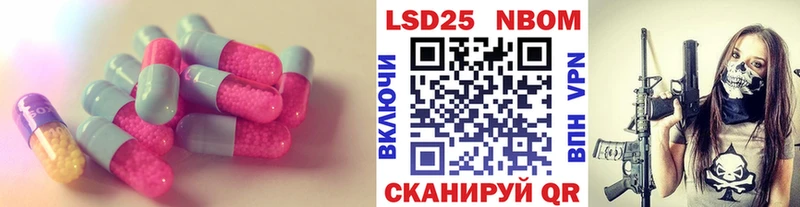 Купить где  Лодейное Поле  LSD-25 экстази ecstasy 