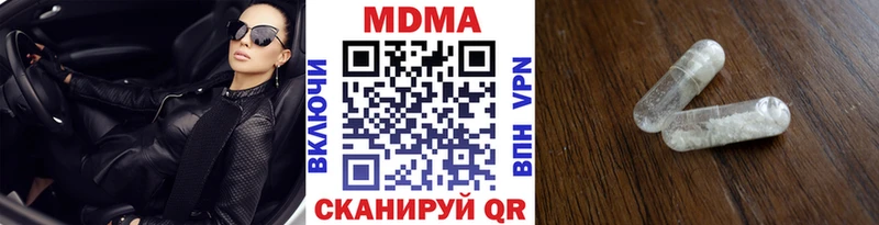 МДМА кристаллы  Купить  Лодейное Поле 