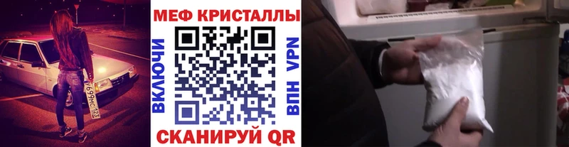 Меф mephedrone  Купить закладки  Лодейное Поле 