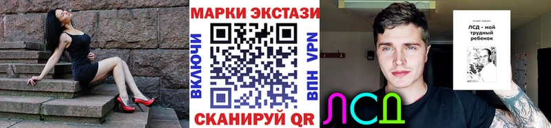 Купить  Лодейное Поле  Марки N-bome 1,5мг 